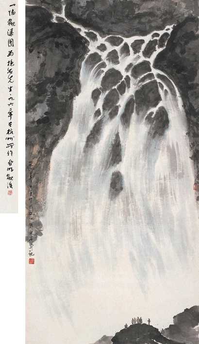傅抱石 1962年作 观瀑图 立轴